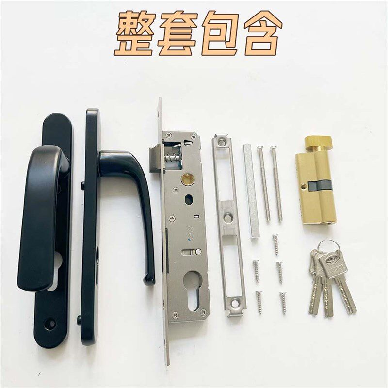 断桥铝门锁8525成套铝合金门锁平开门把手锁体锁芯大门阳台单点锁