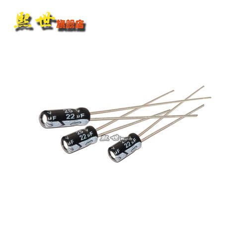 50只 25V22uF 插件电解电容 体积4*7/5*11mm 20% 铝电解电容器