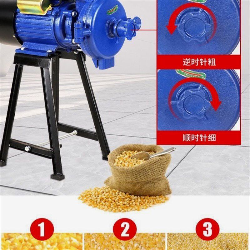 德国进口玉米磨粉机五谷杂粮打粉机家用小型黄豆粉碎机商用饲料电