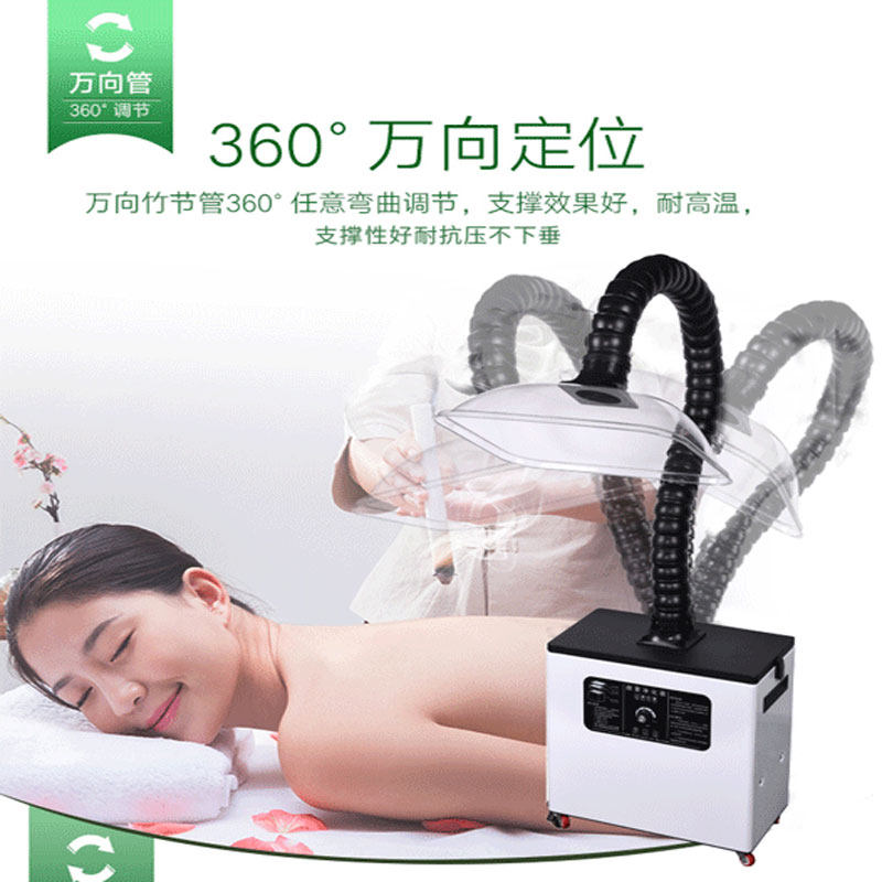 艾灸烟雾净化器吸烟机排烟器家用除烟味过滤设备移动式抽烟艾烟