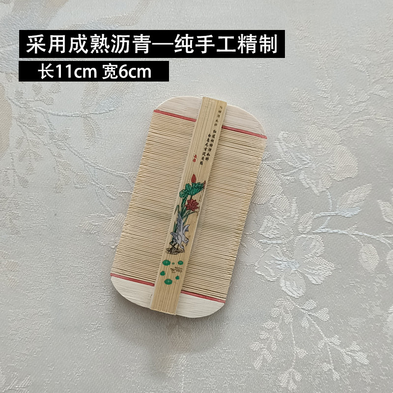 。超密齿梳头用的毕梳篦子老式多功能新款头屑除跳蚤细齿子女头