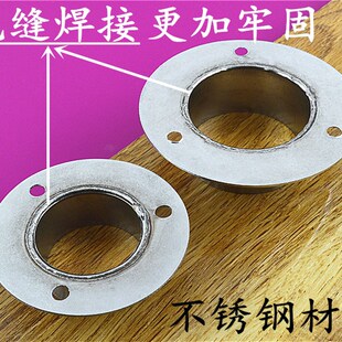 加厚不锈钢圆管座 不锈钢管铁管胶管 固定座 法兰座 管径38-51mm
