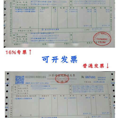 201 304不锈钢丝杆6MM8M10M12通丝全牙条螺纹螺杆M5M14M16M20M30
