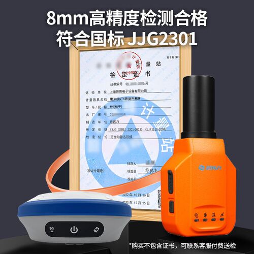 思拓力rtk测量仪千寻位置gps工程测绘仪器CAD放样阿尔法3高精度