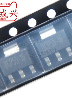 原装正品 BCP55-16 SOT-223 60V 1A NPN晶体管三极管 可直拍 10只