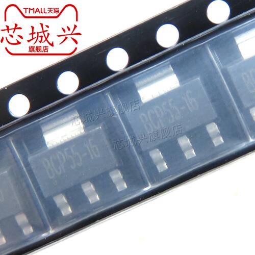 原装正品 BCP55-16 SOT-223 60V 1A NPN晶体管三极管 可直拍 10只