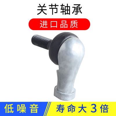 万向节球头杆端关节轴承直杆SQL5 6 8 10 12 14 16 18 20拉杆22RS
