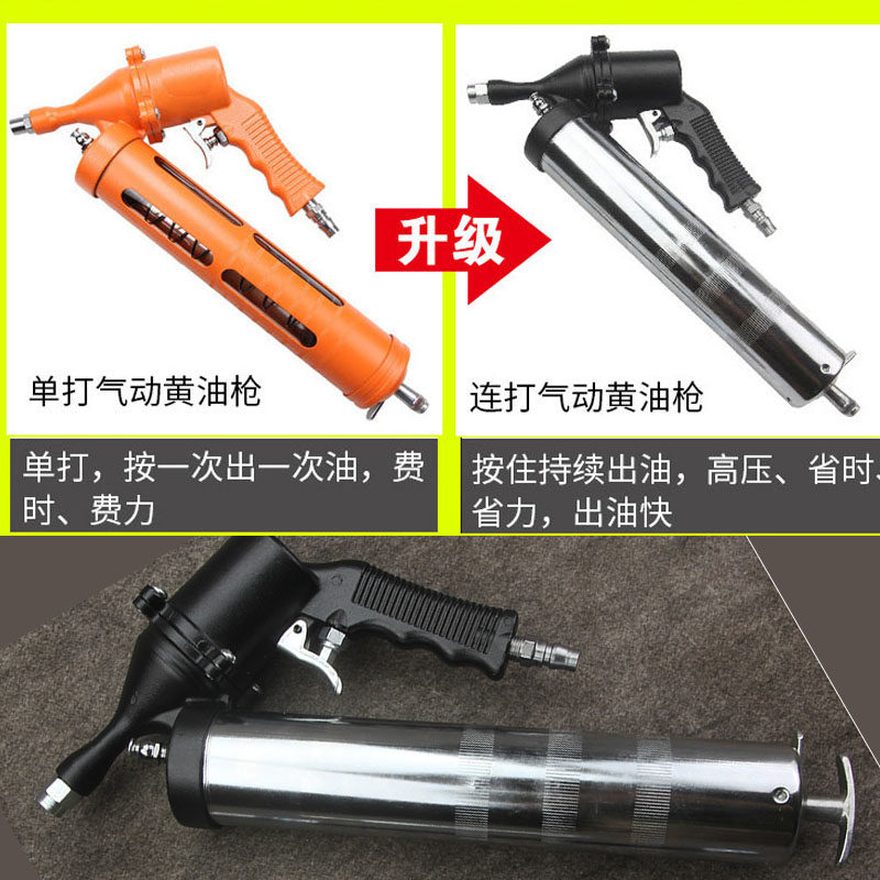 气动打黄油枪头高压注油器挖机小黄油机气压电动手动润滑泵自动抢