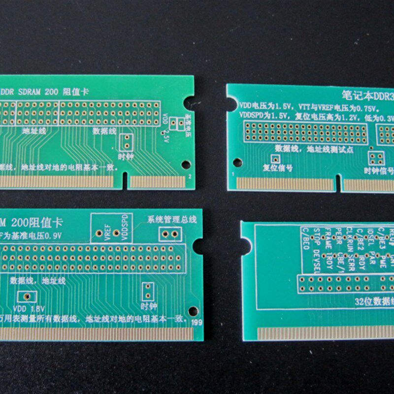 笔记本打阻值卡4件装测试点明确电脑维修工具
