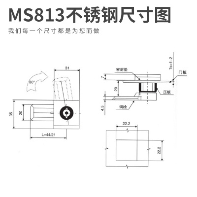 卓冠不锈钢MS813-S威图柜圆柱锁工业机箱用锁开关电器柜四方形锁