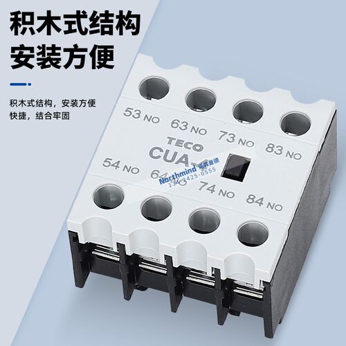 台安接触器辅助触点CUA-211X 202/404/422X CNA111S机械连锁CI-18