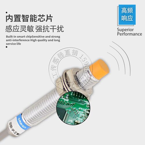接近开关传感器金属感应器LR08BN02DLO直流2线常开 非埋入式