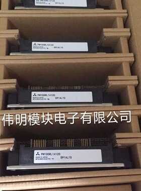 PM100RL1A120 PM150RL1A120 全新原装正品质量保证 包好用