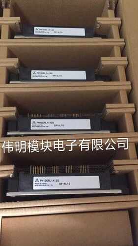 PM100RL1A120 PM150RL1A120 全新原装正品质量保证 包好用