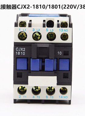 38a180 220点vCJX2单包邮0相三- 1银1810交流接触器18v相