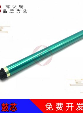 11新都Nin  h 弘端S高do 5光鼓芯适用512鼓鼓5单NN  10 感