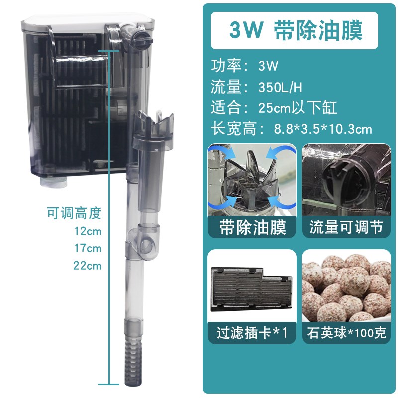 鱼缸过滤器净水循环三合r一免换水小型瀑布壁挂迷你水泵制氧循环