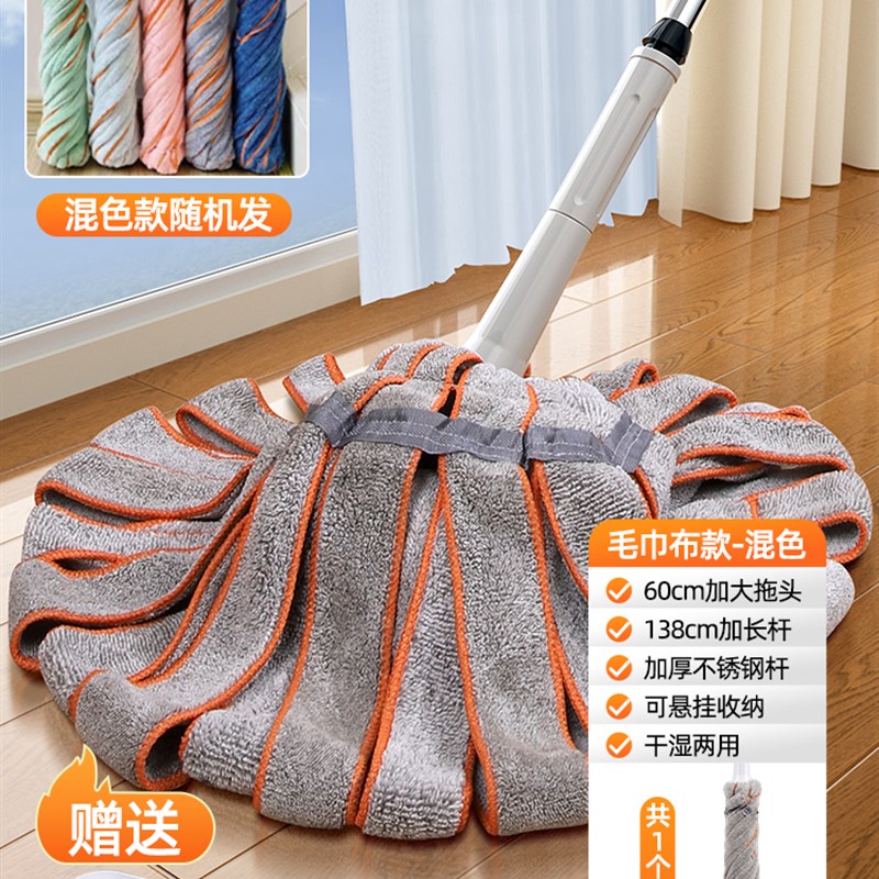 自拧水拖把d2024新款免手洗家用旋转普通老式拖布拖地懒人一拖净