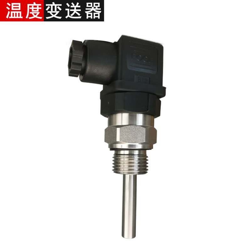 温度变送器/机械温度开关/可定制螺纹Y/完整规格