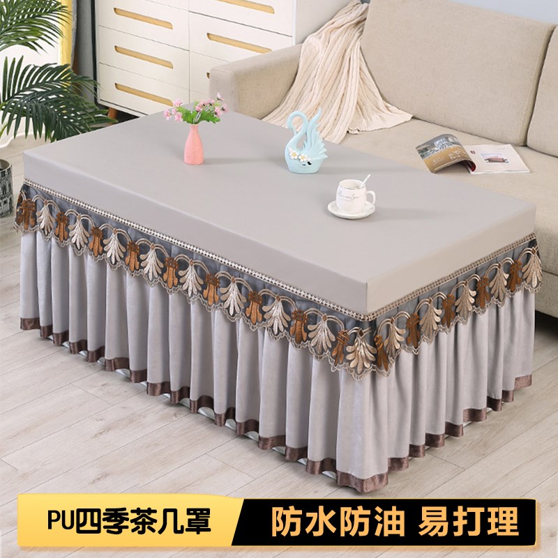 薄款茶几罩套全包防水防油2024年新款长方N形免洗电炉烤火桌布防