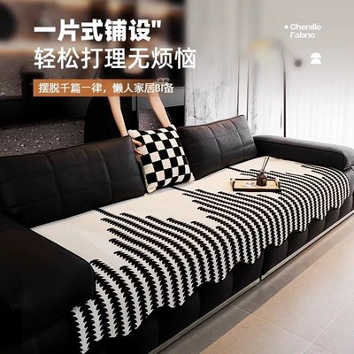 法国劳伦斯沙发垫2025新款四季通用防滑坐垫高R级感盖布皮沙发套
