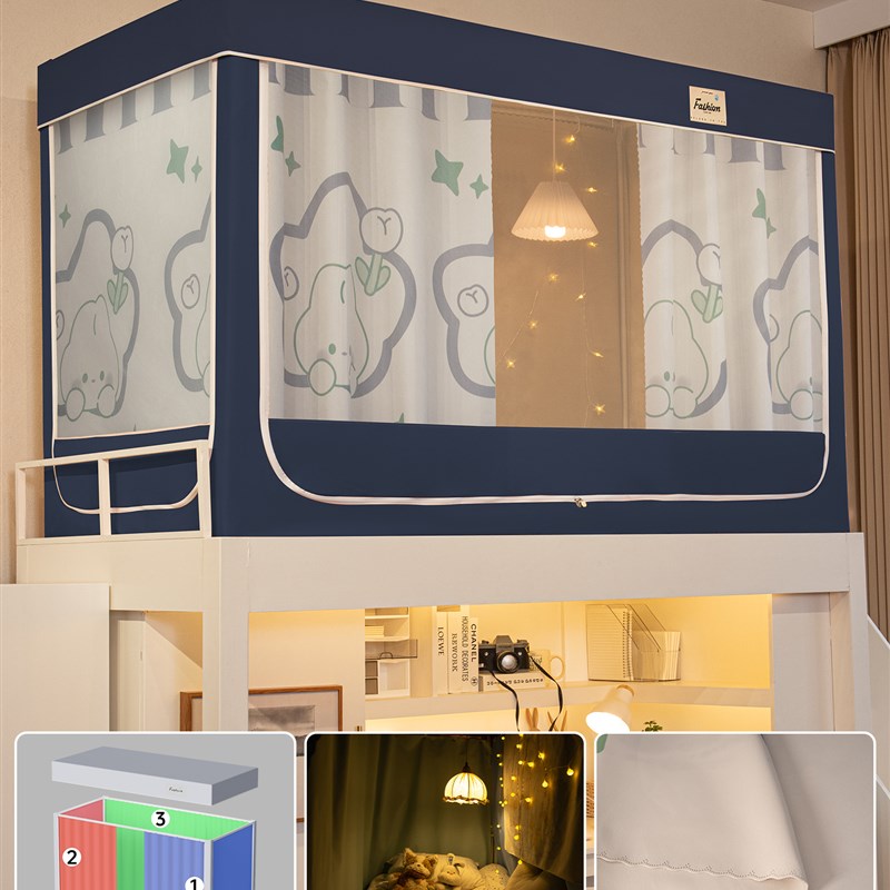 全底款学生宿舍蚊帐遮光床帘上铺寝室隐H私上下铺遮挡帘全包一体