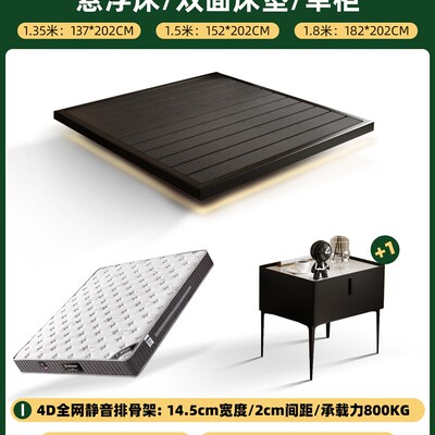 软包悬浮床无床头床2023新w款榉木排骨架床架家用卧室无靠背齐边