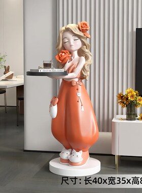 女孩客厅摆件f大型落地灯沙发边几电视柜旁边托盘轻奢装饰乔迁礼