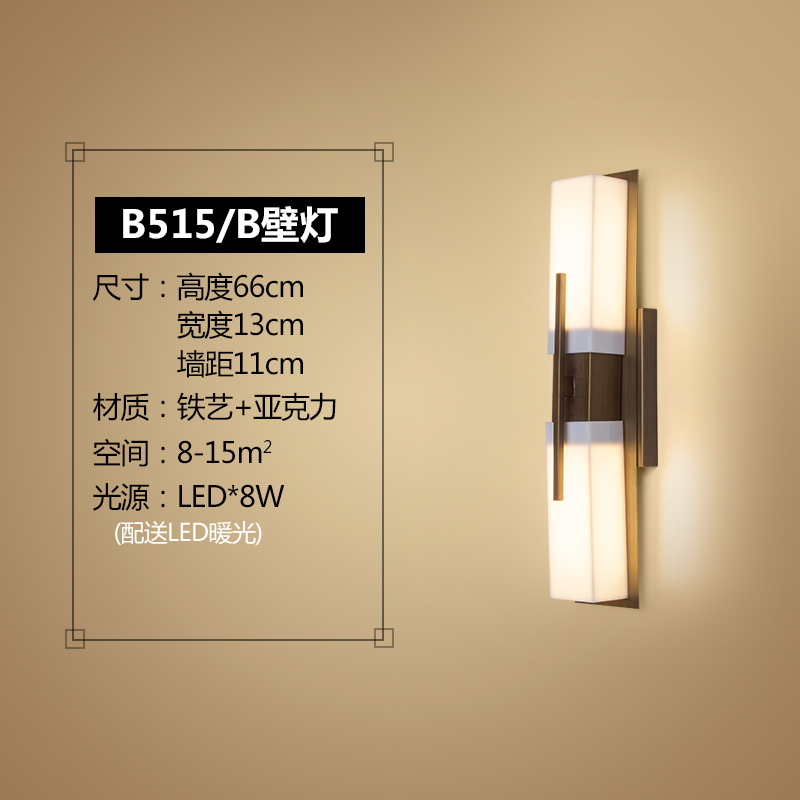 新中式创意壁灯中国风过道走廊装饰灯具客厅墙壁卧U室床头禅意灯