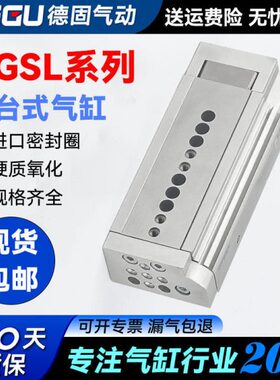 FESTO型滑台气缸DGSL-4-6-8-10-12-16-20-25-30-50-PA-P1A-Y3A-EA