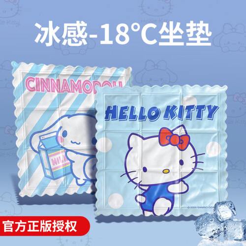 可爱卡通冰垫坐垫夏季学生冰凉免注水水垫办公室座椅屁垫桌椅宿舍