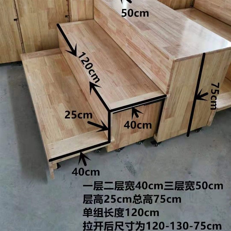 合唱台阶三层四层可移动折t叠伸缩大合唱实木指挥台演讲台实木踏