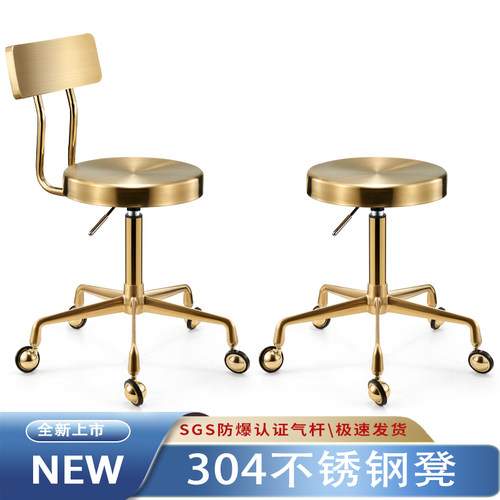 美容凳美b发店大工凳不锈钢旋转滑轮多功能美容院剪发理发升降椅