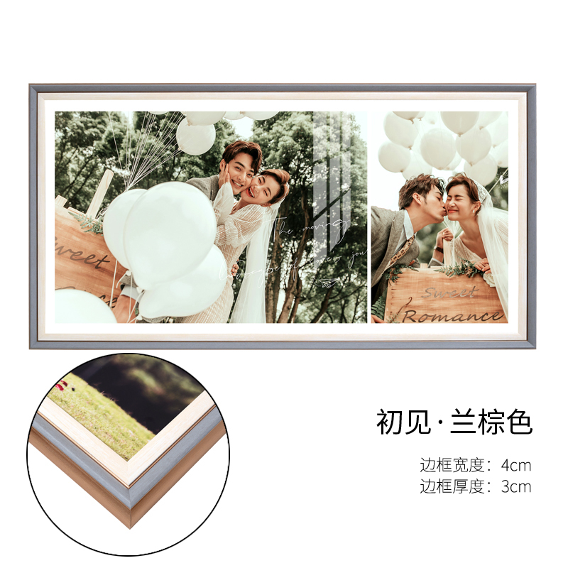 影楼婚纱照放大相框挂墙窄边框水晶照片墙结婚P照冲印定制客厅卧