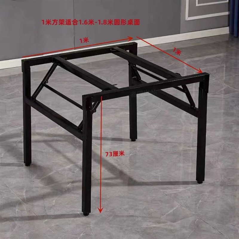 圆桌方桌简易支架折叠架不锈钢金属可折叠伸缩桌腿W支撑架子好收