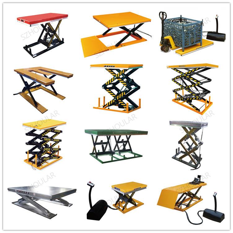 HW1001电动升降平台固定式升降机1吨液压平台2吨电动举升平台MJ-A