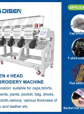 Multineedle Four Heads Cnc Logo Embroidery Machine For Cloth