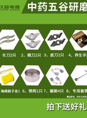 品30粉00克商用久材粉碎机超细打粉机大容量五谷杂粮磨机小549钢