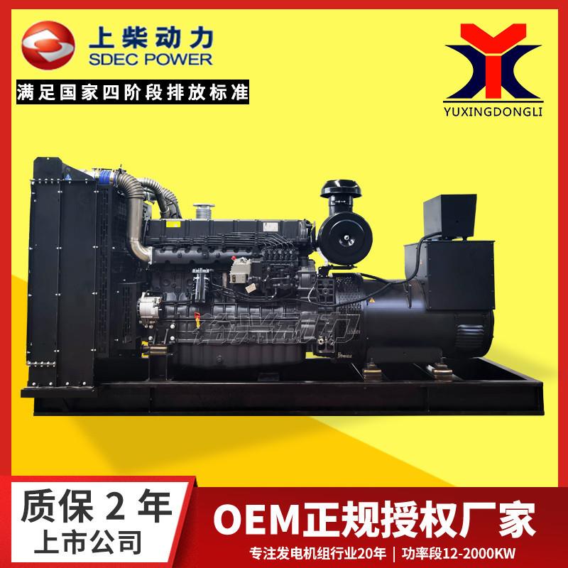 300kw柴油发电机组股份发电机组备用300千瓦无刷发电机380V