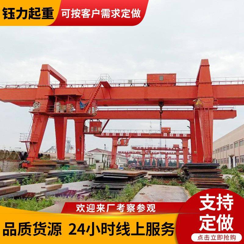 双梁门式起重机20吨双主梁龙门吊工业室外货场码头集装箱龙门吊