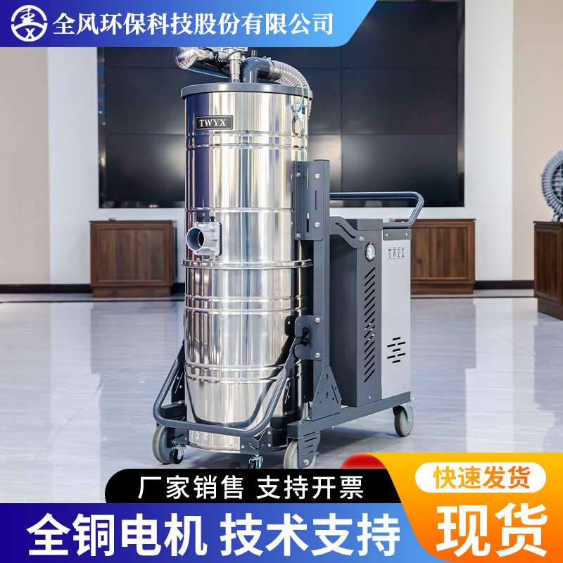 强劲吸力工业级防爆大型工业吸尘器大功率厂房车间粉尘收集吸尘器