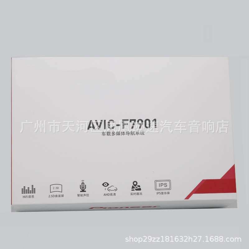 高品质车载导航一体机9寸10寸32段EQ专注汽车音响导航