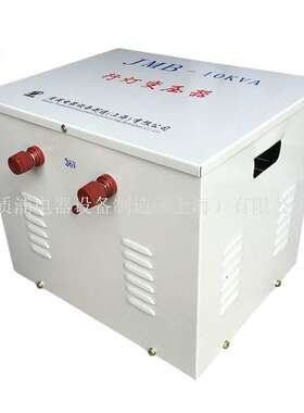 低价促销 JMB-10KVA行灯照明变压器380V转36V低压安全变压器