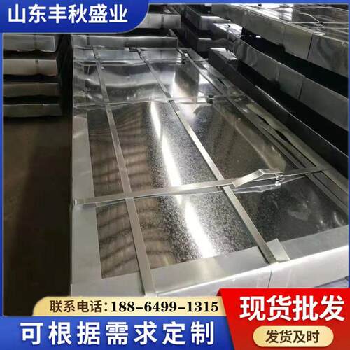 现货热镀锌卷板 0.3-4.0高锌层无花镀锌板 纵剪开平板 保温铁皮
