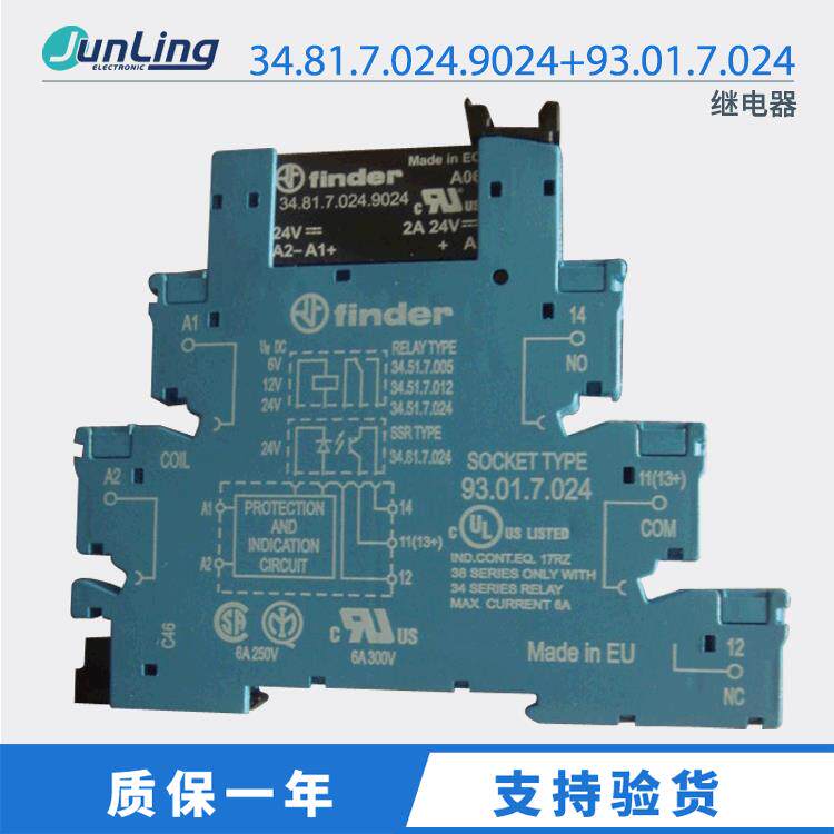 意大利Finder芬德继电器34.81.7.024.9024+93.01.7.024继电器