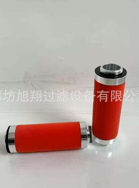 AF16-25莱宝真空泵滤芯 AF3088813000排气滤芯 油雾分离器