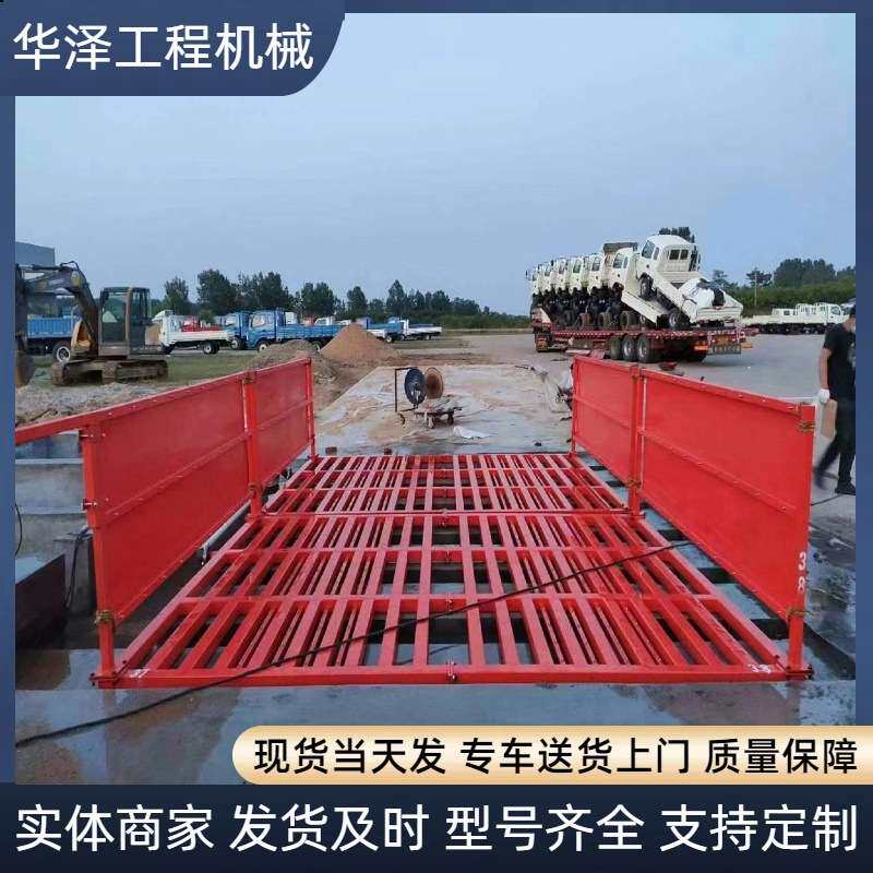 煤矿煤场车辆工程洗车槽  全自动洗轮机冲洗平台 建筑工地洗车台