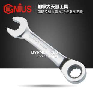 天赋GENIUS工具公制精抛光梅花开口两用快速短扳子棘轮扳手760210