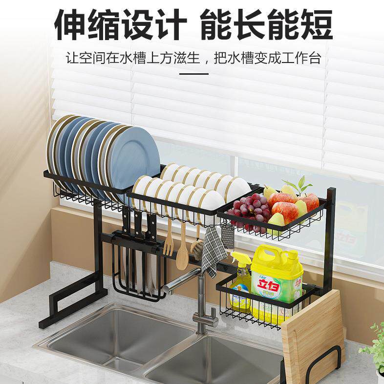 可伸缩不锈钢厨房水槽置物架洗碗池沥水架多层用品晾放碗筷架收纳