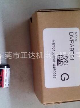 台达PLC电池DVPABT01